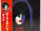 KISS PAUL STANLEY / 
