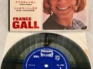 FRANCE GALL 