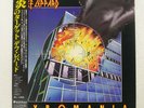 DEF LEPPARD PYROMANIA VERTIGO 25PP59 Japan YELLOW OBI INSERT VINYL LP