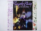 Prince And The Revolution Purple Rain Warner Bros. P-13021 Japan  VINYL LP OBI