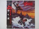 Dio Holy Diver Mercury 25PP-87 Japan  VINYL LP OBI
