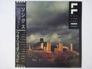 Fra Lippo Lippi Songs Virgin 25VB-1093 Japan  VINYL LP OBI