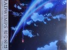 SEALED RADWIMPS 2LP 君の名は。Kimi No Na Wa Your Name OST [ 180g Japan Vinyl Yejeon ]