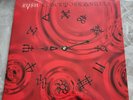 Rush - Clockwork Angels -  Vinyl  Pressing 180G NEW 2 LP