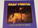 DEEP PURPLE Last Concert In Japan Holland 1978 PURPLE 5C 062-60900 Tommy Bolin