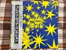 Cluster – Cluster II - Japan NM WAX  OBI Vinyl LP