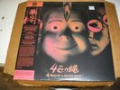 Ennio Morricone - 4 Mosche Di Velluto Grigio double LP new sealed Death Waltz
