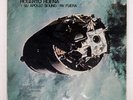 ROBERTO ROENA Y SU APOLLO SOUND PA' FUERA INTERNATIONAL SLP00467 US VINYL LP