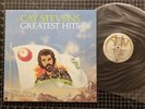 CAT STEVENS Greatest Hits LP 1983 VG+ YUSUF ISLAM Vinyl WILD WORLD Peace Train