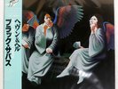 BLACK SABBATH HEAVEN AND HELL VERTIGO 17PP1 Japan OBI INSERT VINYL LP