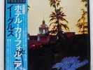 EAGLES HOTEL CALIFORNIA ASYLUM P10221Y Japan OBI INSERT POSTER GATEFOLD VINYL LP