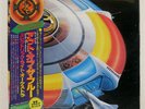 ELECTRIC LIGHT ORCHESTRA OUT OF THE BLUE CBS/SONY 40AP1094 Japan VINYL 2LP