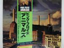 PINK FLOYD ANIMALS CBS/SONY 25AP340 Japan VINYL LP
