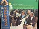 The Beach Boys -Pet Sounds -  JAPAN VINYL Insert OBI -ECS-70111 Stereo