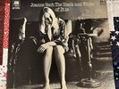 Joanne Vent - The Black & White of It Is Blues Rare 1969 Vinyl LP Record HTF VG+