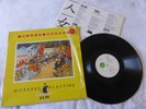 BILLY BRAGG - WORKERS PLAYTIME ,GO DISCS ,1988 ,AGOLP15, EX/M-