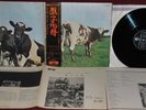 PINK FLOYD ATOM HEART MOTHER - ODEON OP-80102 1971 LP JAPAN OBI NM 1ST EDITION
