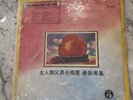 ALLMAN BROTHERS BAND / EAT A PEACH TAIWAN ISSUE DOUBLE LP - Chinese -