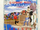 PRINCE & THE REVOLUTION RASPBERRY BERET WARNER BROS. P1964 Japan VINYL 7