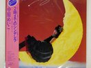 Meiko Nakahara Friday Magic LP 1982 Japan Vinyl Eastworld ?WTP90210 CITY POP OBI