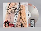 LUPE FIASCO Samurai DX (Colored Vinyl) Vinyl LP - Turntable Lab Exclusive