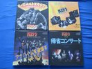 KISS - 4 x 2lp+7