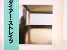 DIRE STRAITS / S/T JAPAN ISSUE LP W/OBI, INSERT