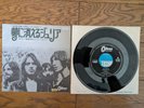 PINK FLOYD Julia Dream 1971 Japan 7
