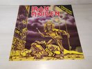 Iron Maiden – Sanctuary - 1980 - EU-Pressing