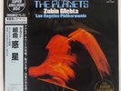 ZUBIN MEHTA HOLST : THE PLANETS, SUITE, OP.32 LONDON K38C70029 Japan VINYL LP