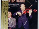DAVID OISTRAKH, LEV OBORIN BEETHOVEN, VIOLIN SONATA 9 KREUTZER 30PC9 Japan LP