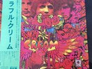 Cream - Disraeli Gears -  Japanese import LP