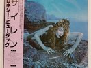 ROXY MUSIC SIREN POLYDOR MPF1103 Japan OBI INSERT VINYL LP
