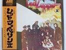 LED ZEPPELIN II ATLANTIC P10101A Japan VINYL LP