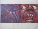 King Crimson In The Court Of The Crimson King Atlantic P-6365A Japan  VINYL LP