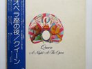 Queen 'A Night At The Opera' 1975 Japan Vinyl LP Album + OBI Record P-10075E