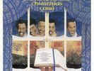 The Temptations The Temptations' Christmas Card (Vinyl) Limited  12
