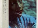 SADE PROMISE EPIC 283P682 Japan OBI INSERT GATEFOLD VINYL LP