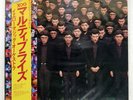 YELLOW MAGIC ORCHESTRA X  MULTIPLIES ALFA ALR28004 Japan OBI POSTER VINYL LP