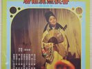 1975  Chinese Record【Teresa Teng 】 12