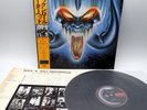 Motorhead ‎– Rock 'N' Roll Japan LP OBI VINYL GWR Records ‎– VIL-28106 PROMO