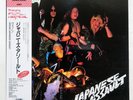 VENOM JAPANESE ASSAULT VAP 3517725 Japan OBI INSERT VINYL LP