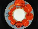 Northern Soul 45 - Debonaires - Headache In My Heart - Solid Hit