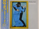 STEELY DAN GAUCHO MCA VIM6243 Japan ORIGINAL OBI INSERT VINYL LP