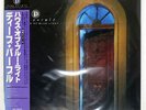 DEEP PURPLE HOUSE OF BLUE LIGHT POLYDOR 28MM0556 Japan VINYL LP