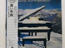 SUPERTRAMP EVEN IN THE QUIETEST MOMENTS A&M AMP7043 Japan OBI INSERT VINYL LP