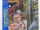 IRON MAIDEN SOMEWHERE IN TIME EMI EMS91184 Japan OBI INSERT VINYL LP