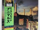 PINK FLOYD ANIMALS CBS/SONY 25AP340 Japan VINYL LP