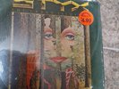 Styx the Grand Illusion Vinyl LP Record 1977 A&M Records Sealed
