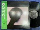 MINT  BILL EVANS WALTZ FOR DEBBY RIVERSIDE SMJ 6118 OBI STEREO JAPAN Vinyl LP
